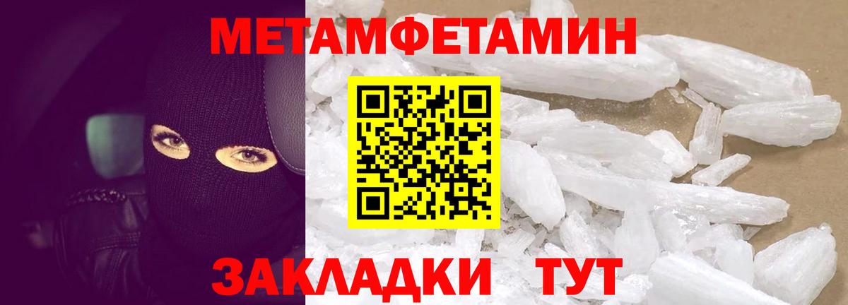 АМФЕТАМИН VHQ Апшеронск