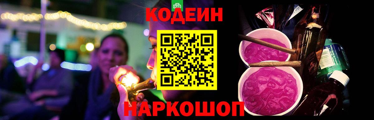 Метамфетамин Апшеронск