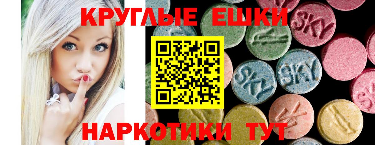 Экстази louis Vuitton Апшеронск