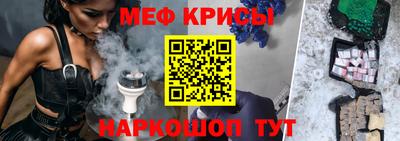 мет Апрелевка