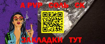 скорость mdpv Аргун