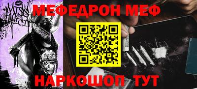 мяу мяу мука Балахна