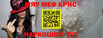 мет Апрелевка