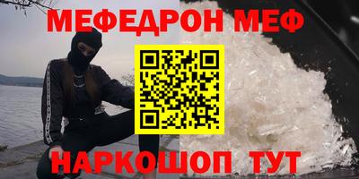 гидра Апшеронск