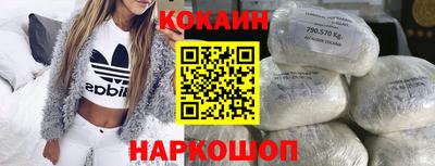 крисы Апшеронск