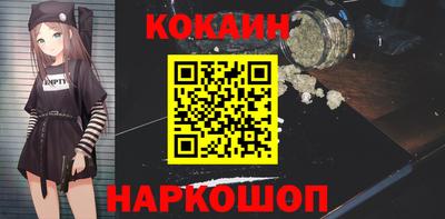 мяу мяу мука Балахна