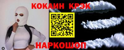 крисы Апшеронск