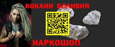 молекула духа Аргун