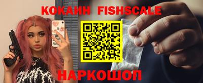 крисы Апшеронск