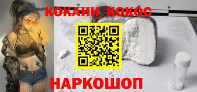 молекула духа Аргун