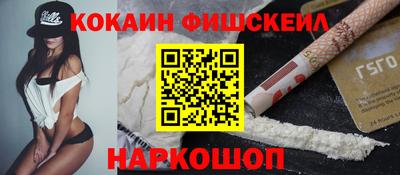 молекула духа Аргун
