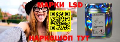 молекула духа Аргун