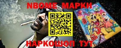 гидра Апшеронск