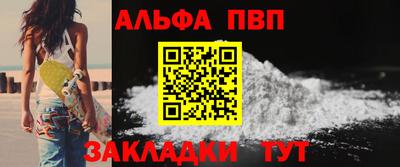 скорость mdpv Аргун