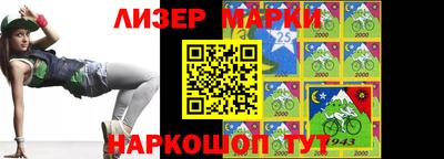 молекула духа Аргун