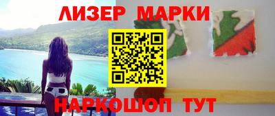 сатива Балашиха