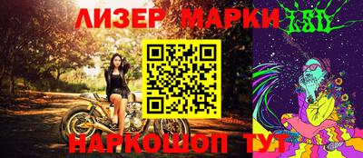 mix Апшеронск