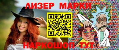 крисы Апшеронск