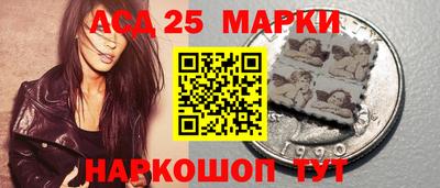 mix Апшеронск