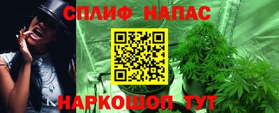 молекула духа Аргун