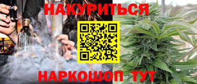 молекула духа Аргун