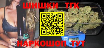 молекула духа Аргун