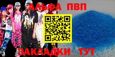 дмт Балаково