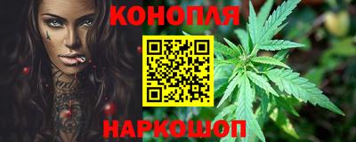крисы Апшеронск