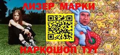 крисы Апшеронск