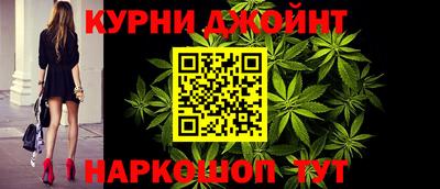 сатива Балашиха