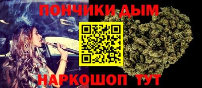 молекула духа Аргун