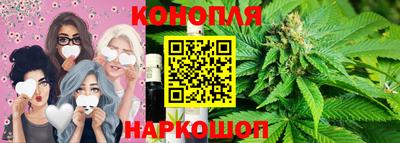 молекула духа Аргун