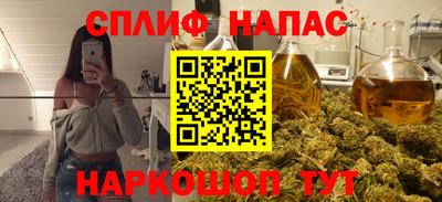 гидра Апшеронск