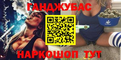 молекула духа Аргун