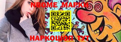 героин Апрелевка