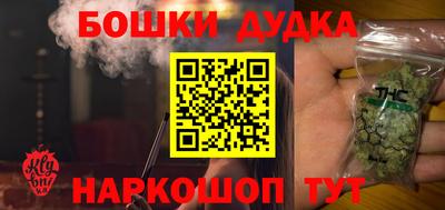 сатива Балашиха