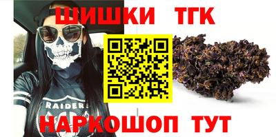 крисы Апшеронск