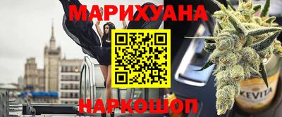 крисы Апшеронск