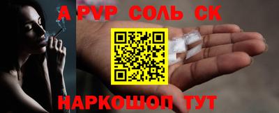 mix Апшеронск