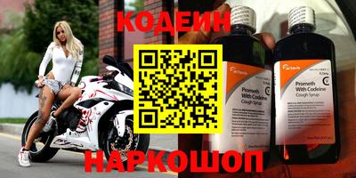 молекула духа Аргун