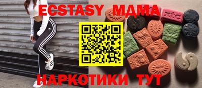 крисы Апшеронск
