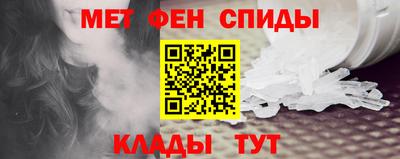 молекула духа Аргун