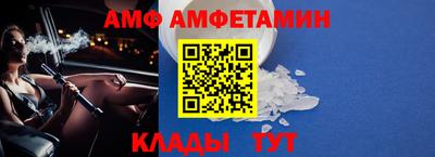 крисы Апшеронск