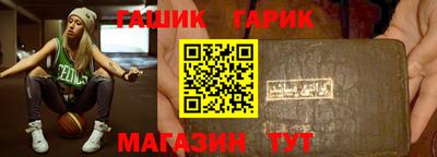 крисы Апшеронск