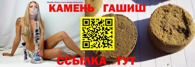 mix Апшеронск