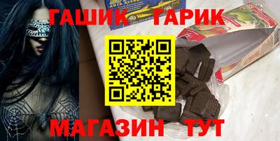 сатива Балашиха