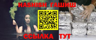 гидра Апшеронск