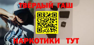 героин Апрелевка