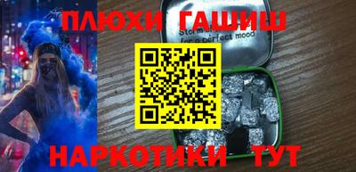 сатива Балашиха