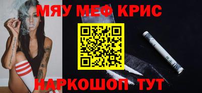mix Апшеронск